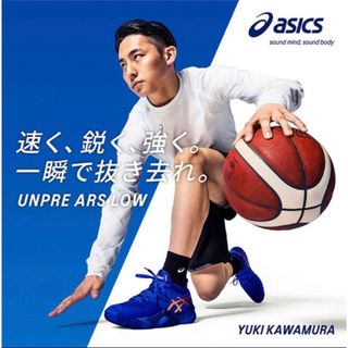 アシックス(asics)の河村限定 アシックス アンプレアルス   ボーラホリック ptg ジャパン ゲル(スニーカー)