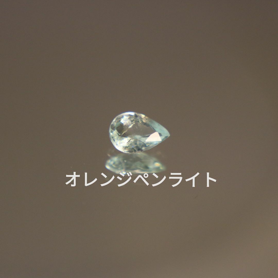 天然パライバトルマリン 0.454ct【P123】ソーティング付き ハンドメイドの素材/材料(各種パーツ)の商品写真