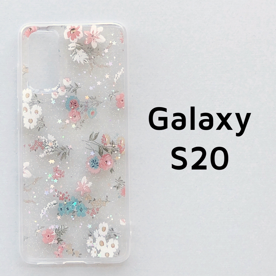 Galaxy S20 5G キラキラ クリア 小花柄 ソフトケース カバー スマホ/家電/カメラのスマホアクセサリー(Androidケース)の商品写真