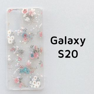 Galaxy S20 5G キラキラ クリア 小花柄 ソフトケース カバー(Androidケース)