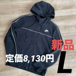 ナイキ(NIKE)のNIKE ナイキ　レディース　フルジップ　ダブルフェイスフーディパーカー　黒　L(パーカー)