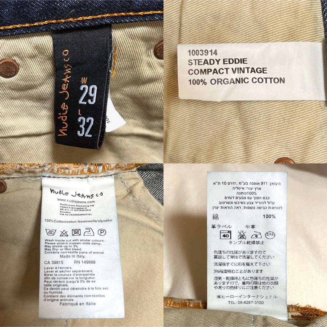 Nudie Jeans(ヌーディジーンズ)の訳あり 新品 Nudie Jeans STEADY EDIDE デニムパンツ29 メンズのパンツ(デニム/ジーンズ)の商品写真