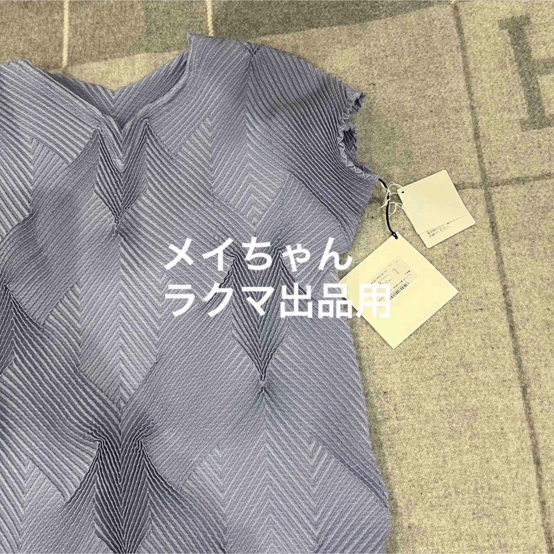 A-POC ABLE ISSEY MIYAKE - 【新品未使用】A-POC ABLE イッセイ A-POC ABLE ISSEY MIYAKE - 【新品未使用】A-POC ABLE イッセイ