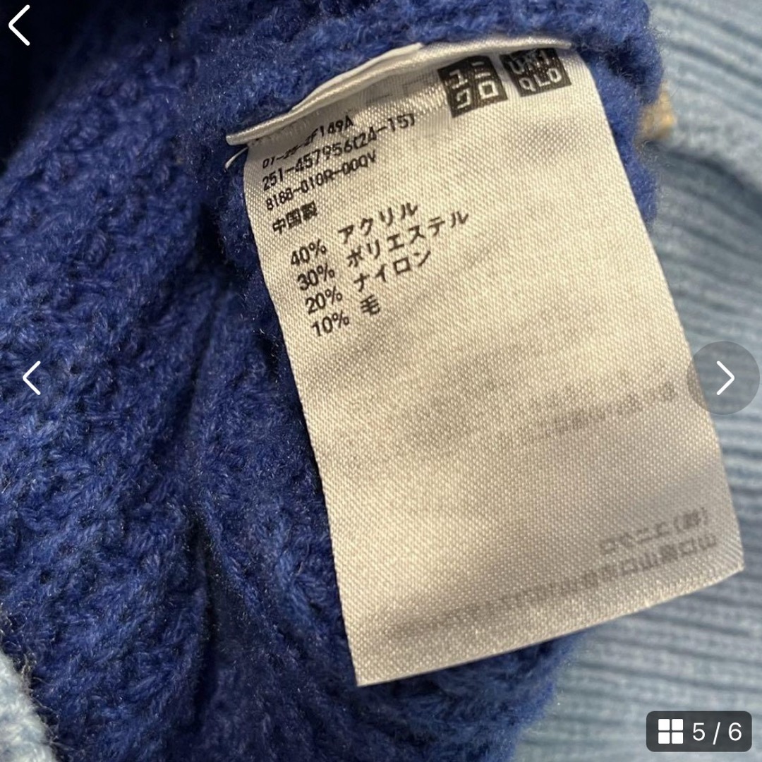 UNIQLO(ユニクロ)のUNIQLO ユニクロ　MARNI マルニ　レディース　ニット　セーター XL レディースのトップス(ニット/セーター)の商品写真