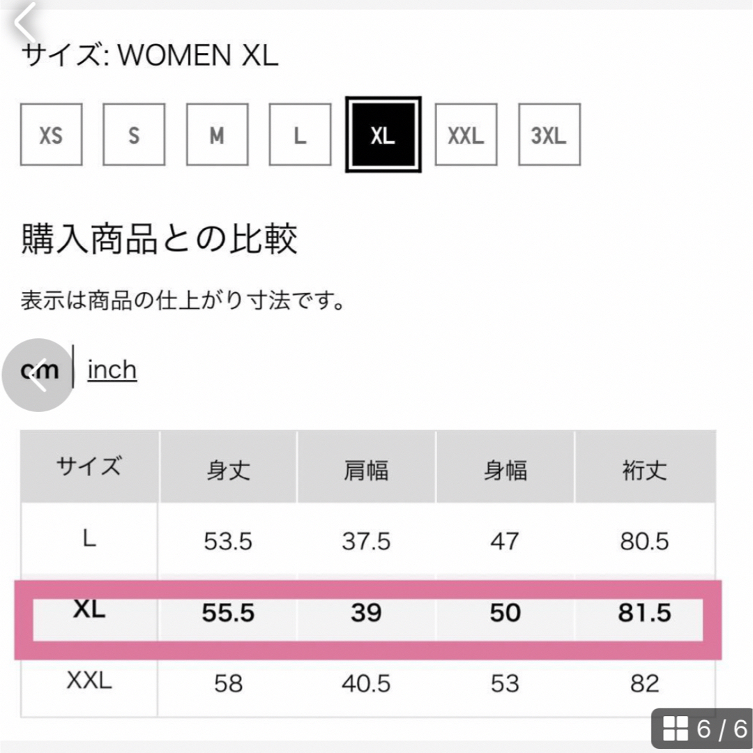 UNIQLO(ユニクロ)のUNIQLO ユニクロ　MARNI マルニ　レディース　ニット　セーター XL レディースのトップス(ニット/セーター)の商品写真