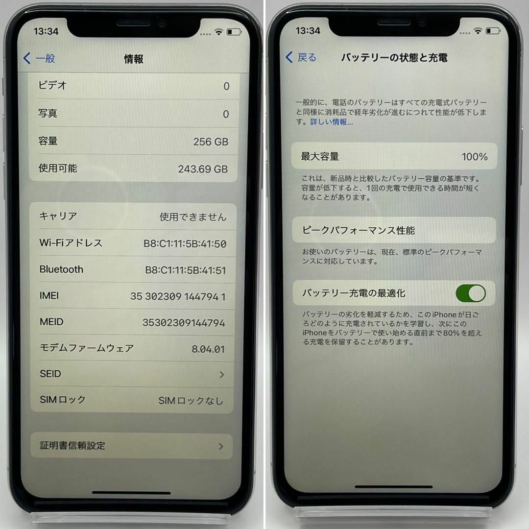 電池新品 iPhone X シルバー 256GB 本体 SIMフリー 完動品 スマホ/家電/カメラのスマートフォン/携帯電話(スマートフォン本体)の商品写真