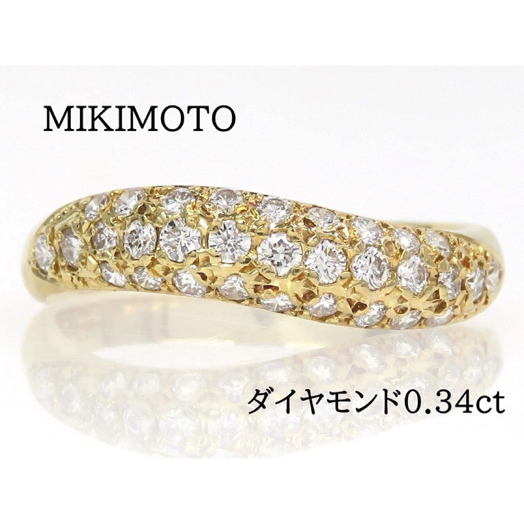 MIKIMOTO(ミキモト)のMIKIMOTO ミキモト K18 ダイヤモンド0.34ct リング ゴールド レディースのアクセサリー(リング(指輪))の商品写真