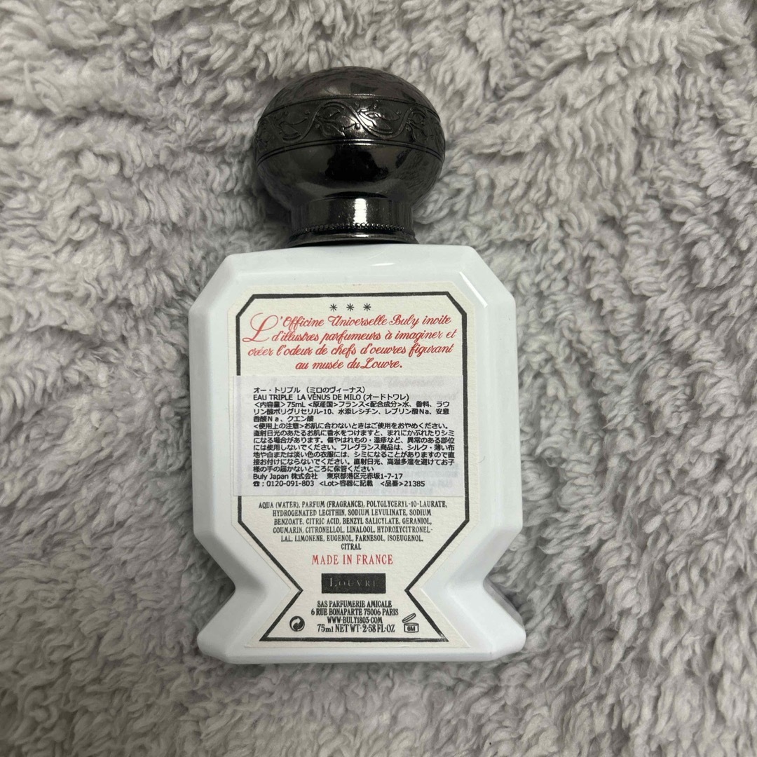 ビュリー  オー・トリプル ミロのヴィーナス 香水 コスメ/美容の香水(ユニセックス)の商品写真