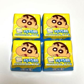 クレヨンしんちゃんチョコ 中国限定 レア 4個セット(菓子/デザート)