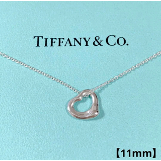 ティファニー(Tiffany & Co.)のTiffany&Co. ティファニー オープンハート 11mm ネックレス(ネックレス)