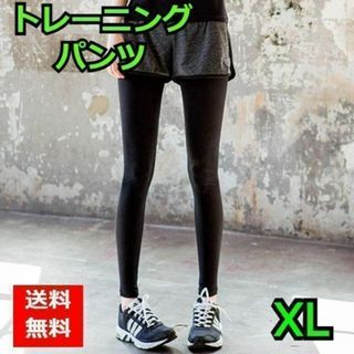 XL　サイズ　トレーニングウェア ショートパンツ & レギンス ヨガ ランニング(レギンス/スパッツ)