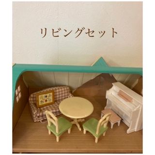 シルバニアファミリー - misa様専用ページの通販 by MELONE