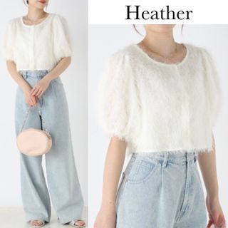 ヘザー(heather)のヘザー フェザー ショート カーディガン(カーディガン)