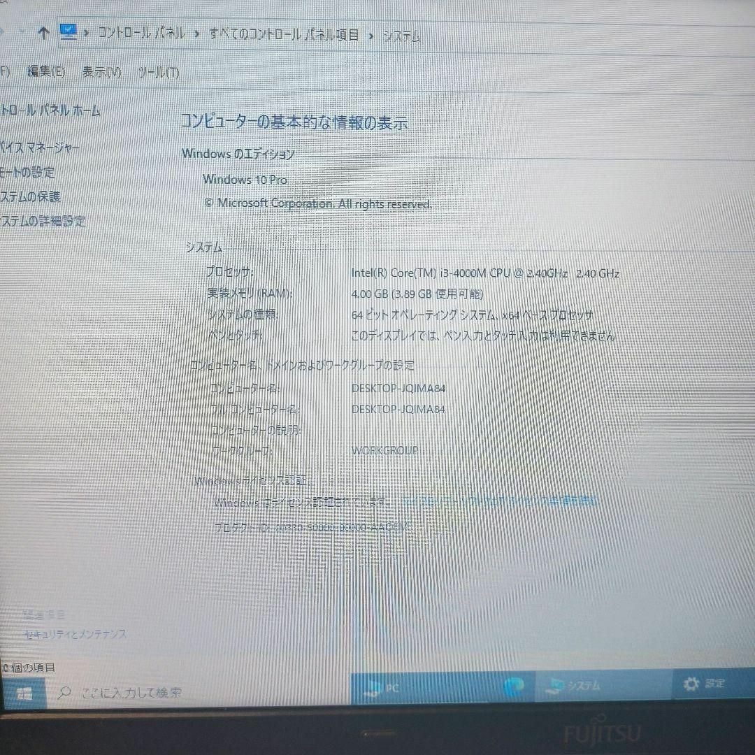 FUJITSU GENERAL(フジツウゼネラル)のFUJITSU I3 4000M 4GB メモリ HDD W10 ノートPC スマホ/家電/カメラのPC/タブレット(ノートPC)の商品写真