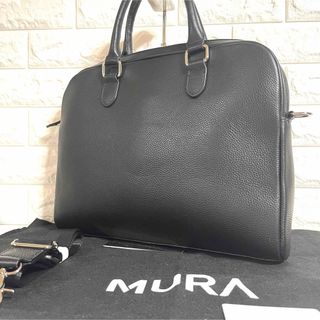 ムラ(MURA)の✨極美品✨MURA 2way ブリーフケース ビジネスバック　ほぼ未使用品(ビジネスバッグ)