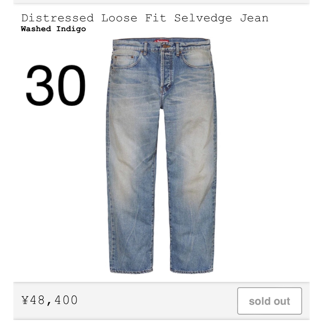 Supreme(シュプリーム)の30 Distressed Loose Fit Selvedge Jean メンズのパンツ(デニム/ジーンズ)の商品写真