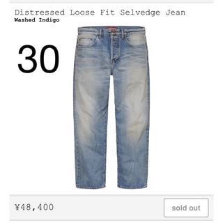 Supreme - 30 Distressed Loose Fit Selvedge Jean