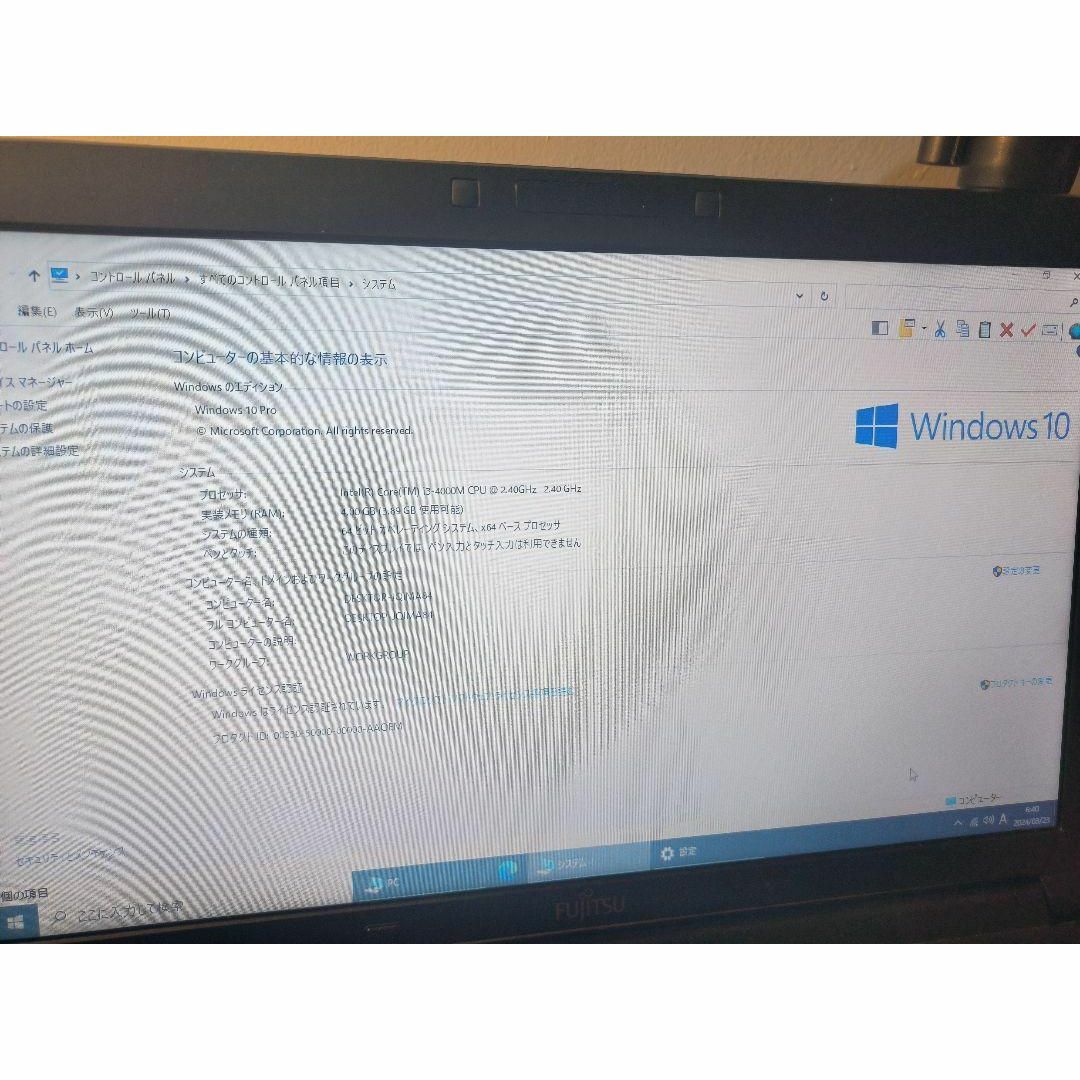 FUJITSU GENERAL(フジツウゼネラル)のノートPC FUJITSU I3 2.40GHz 4GB 500GB W10 スマホ/家電/カメラのPC/タブレット(ノートPC)の商品写真