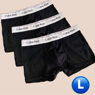 カルバンクライン(Calvin Klein)の【カルバン・クライン】メンズボクサーパンツ/ブラックの3枚セットＬ(ボクサーパンツ)