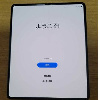 Galaxy - Galaxy Z Fold3 5G ファントムグリーン 256 GB au