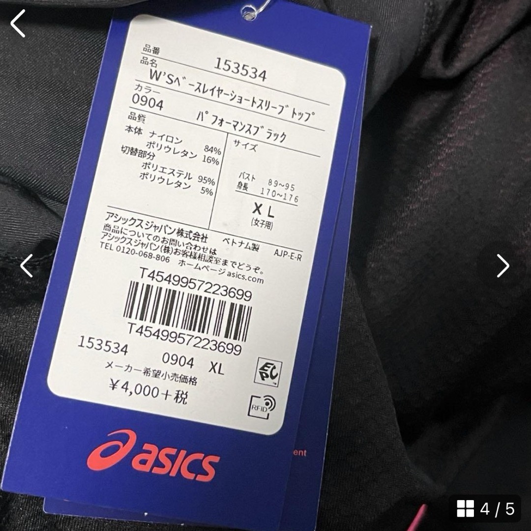 asics(アシックス)のasix アシックス　レディース　半袖 Tシャツ　ブラック　黒　LL トップス レディースのトップス(Tシャツ(半袖/袖なし))の商品写真