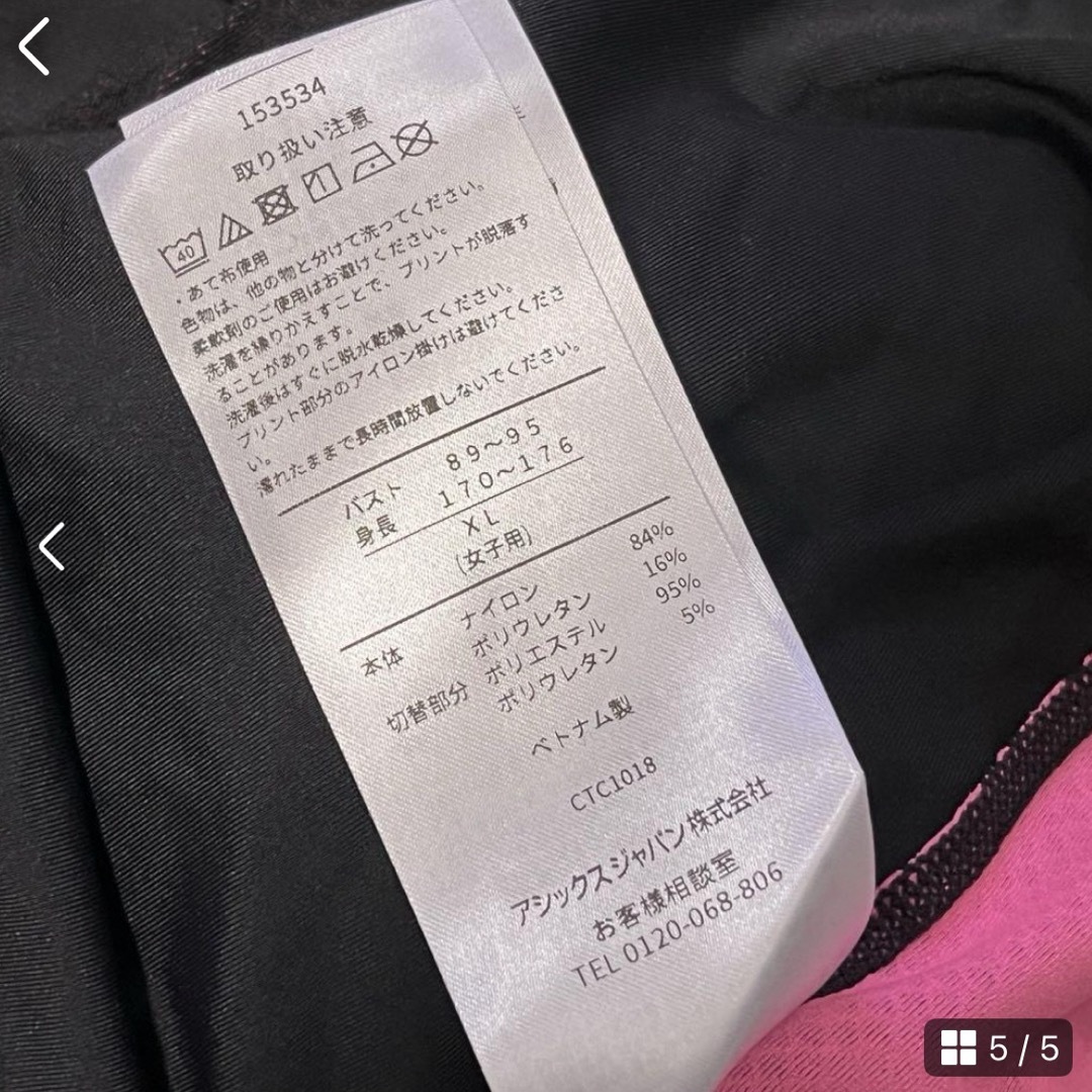 asics(アシックス)のasix アシックス　レディース　半袖 Tシャツ　ブラック　黒　LL トップス レディースのトップス(Tシャツ(半袖/袖なし))の商品写真