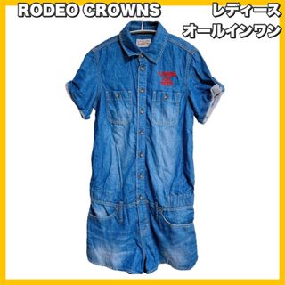 ロデオクラウンズ(RODEO CROWNS)のRODEO CROWNS  / オールインワン　デニム風つなぎ(オールインワン)