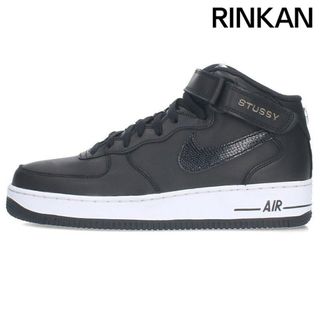 ナイキ(NIKE)のナイキ ×ステューシー STUSSY  Air Force 1 Mid DJ7840-001 エアフォース1ミッドスニーカー メンズ 27.5cm(スニーカー)