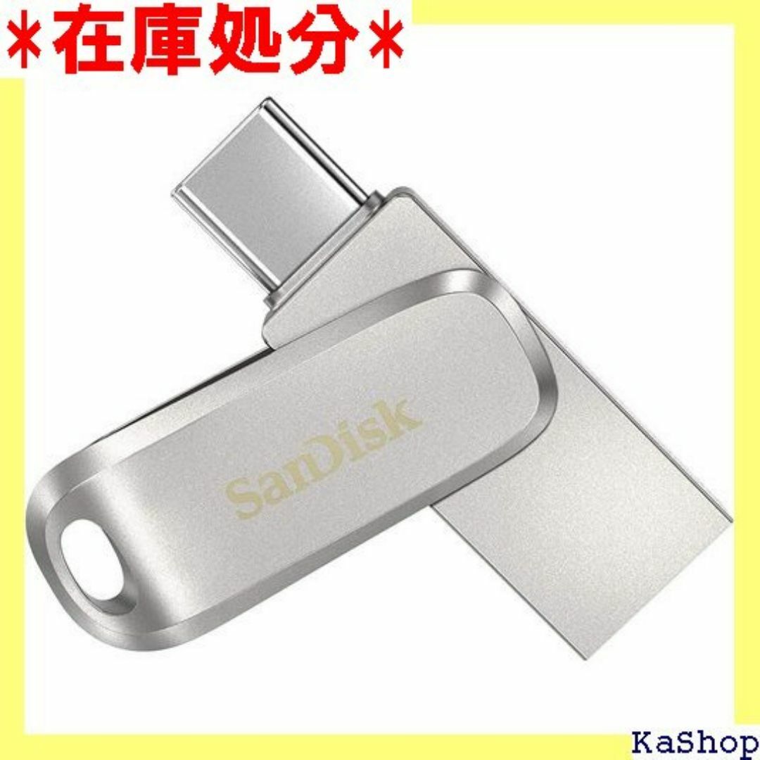 SanDisk 64GB Ultra Dual Dri r kaging 317 スマホ/家電/カメラのスマホ/家電/カメラ その他(その他)の商品写真