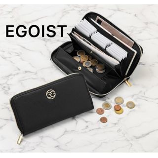 エゴイスト(EGOIST)の超美品❣️エゴイスト じゃばら式長財布book(財布)