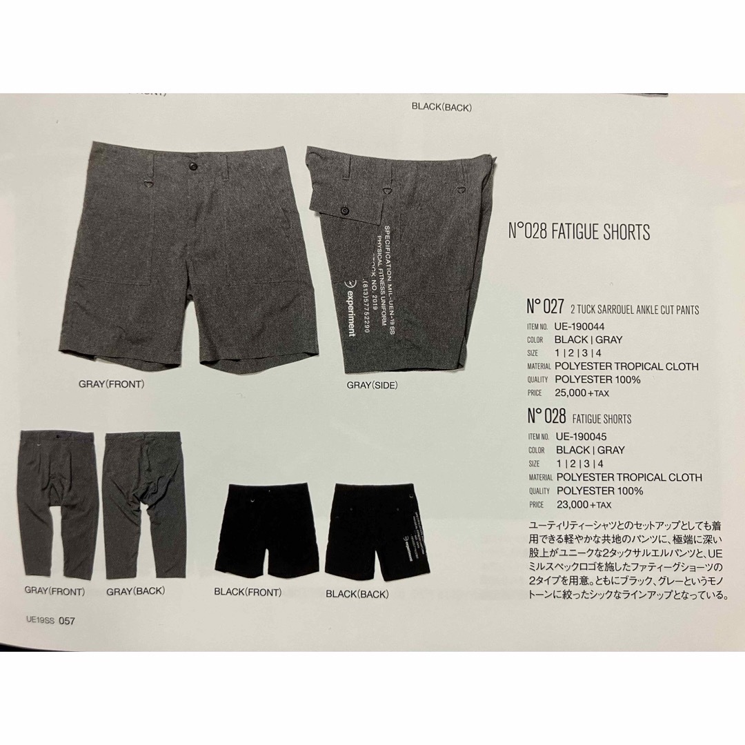 uniform experiment(ユニフォームエクスペリメント)の新品同様 uniform experiment UE ショートパンツ　 メンズのパンツ(ショートパンツ)の商品写真