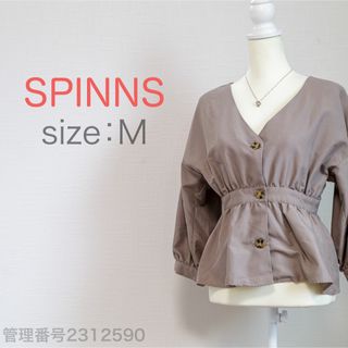 スピンズ(SPINNS)のSPINNS ウエストマーク　Vネックペプラムブラウス　グレージュ　M(シャツ/ブラウス(長袖/七分))