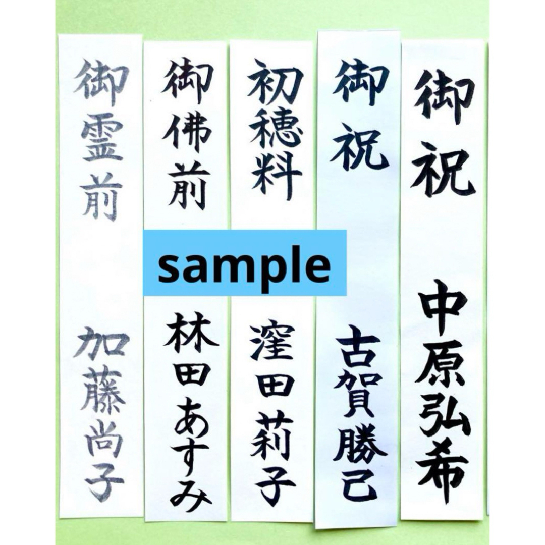 エヌビー社御入学祝い【男の子】  ご祝儀袋　祝い袋　御祝儀袋　のし袋　金封　入学 ハンドメイドの文具/ステーショナリー(その他)の商品写真