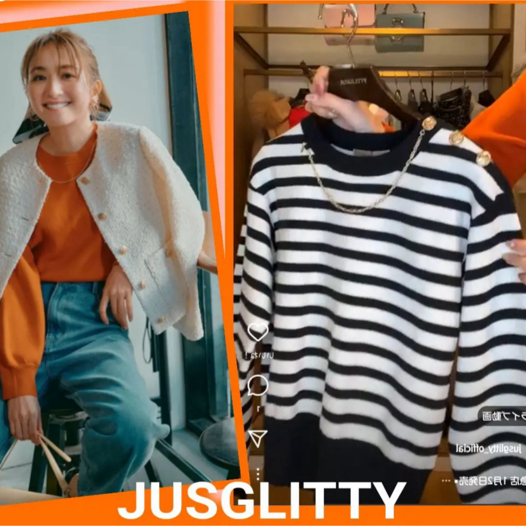 JUSGLITTY(ジャスグリッティー)のジャスグリッティー　チェーン付きプルオーバー レディースのトップス(ニット/セーター)の商品写真