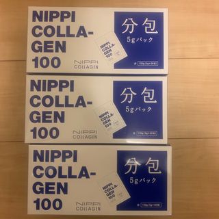 ニッピ　コラーゲン100  分包5gパック　3箱セット(コラーゲン)