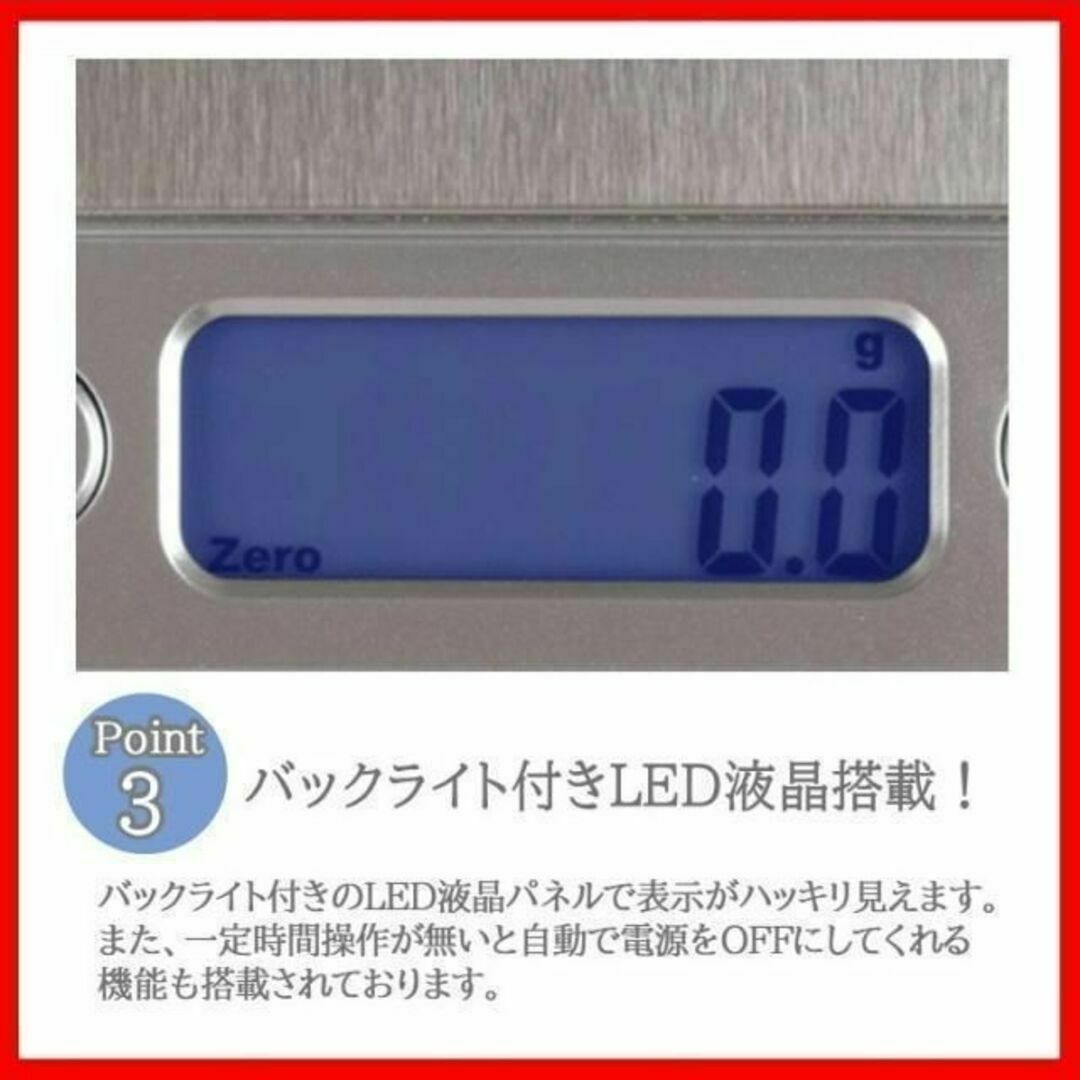 【 電池付属】デジタル キッチン スケール はかり 計量器コンパクト 料理トレイ インテリア/住まい/日用品のキッチン/食器(収納/キッチン雑貨)の商品写真