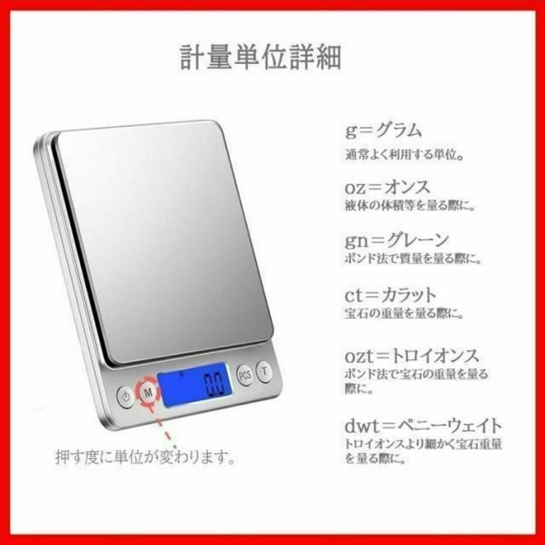 【 電池付属】デジタル キッチン スケール はかり 計量器コンパクト 料理トレイ インテリア/住まい/日用品のキッチン/食器(収納/キッチン雑貨)の商品写真