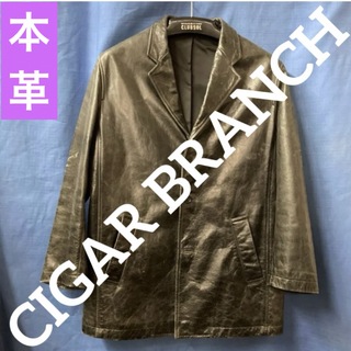 【本革 CIGAR BRANCH】　シガーブランチ　ジャケットコート　ゆったりM(レザージャケット)