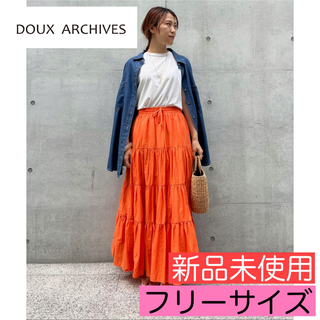 ドゥアルシーヴ(Doux archives)の未使用《DOUX ARCHIVES》ティアードフレアスカート オレンジ フリー(ロングスカート)