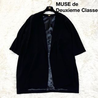 DEUXIEME CLASSE - MUSE de Deuxieme Classe ノーカラー ロングジャケット