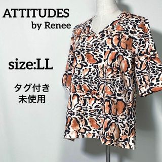 ATTITUDES by ReneeレオパードカットソーTシャツ　XL QVC(Tシャツ(半袖/袖なし))