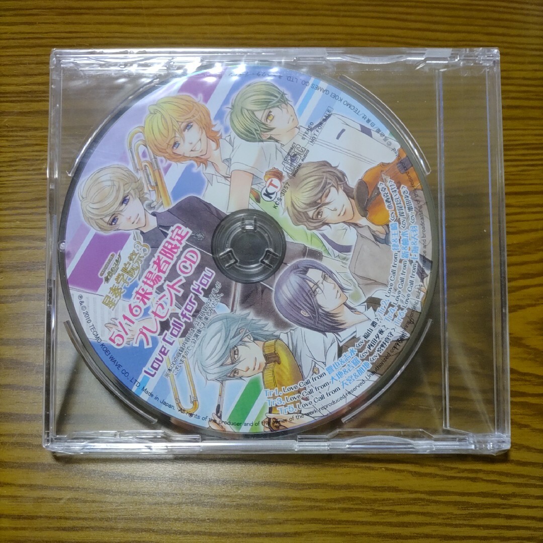 Koei Tecmo Games(コーエーテクモゲームス)のC02：金色のコルダ 星奏学院祭3 来場者限定プレゼントCD エンタメ/ホビーのCD(アニメ)の商品写真