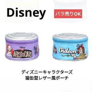 Disney - ディズニーキャラクター 猫缶型レザー風ポーチ 2個セット