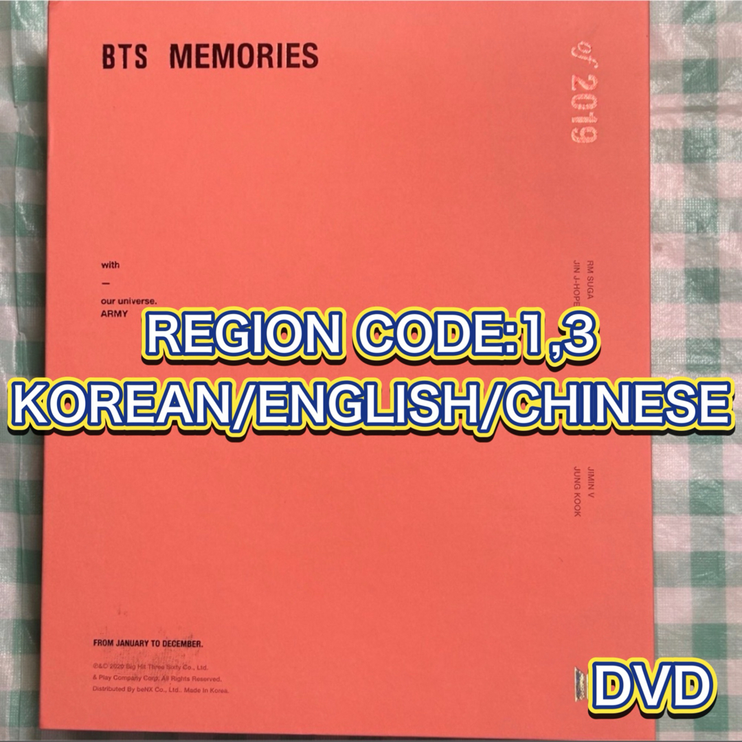 防弾少年団(BTS)(ボウダンショウネンダン)の中古『BTS Memories of 2019［DVD］』 エンタメ/ホビーのDVD/ブルーレイ(ミュージック)の商品写真