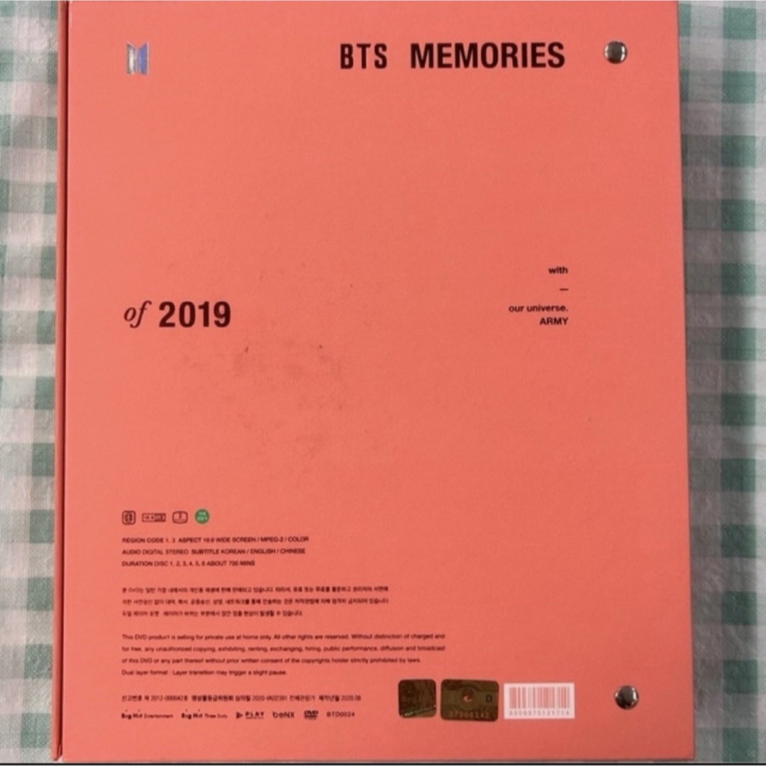 防弾少年団(BTS)(ボウダンショウネンダン)の中古『BTS Memories of 2019［DVD］』 エンタメ/ホビーのDVD/ブルーレイ(ミュージック)の商品写真
