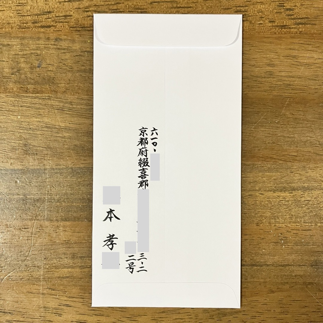 御祝儀袋【紅白7本花結び】〜3万円　蝶結び　入学祝　出産祝　初穂料　のし袋　金封 ハンドメイドの文具/ステーショナリー(その他)の商品写真