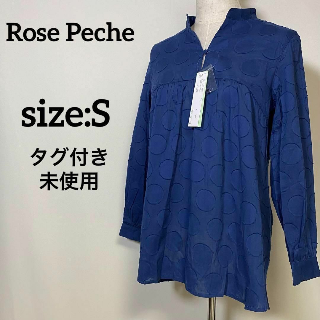 Rose Peche ドットジャガードスキッパーチュニック　ネイビー　S QVC レディースのトップス(チュニック)の商品写真