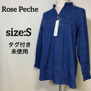 Rose Peche ドットジャガードスキッパーチュニック　ネイビー　S QVC(チュニック)