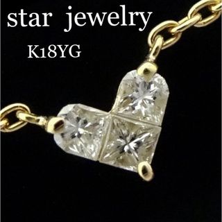 スタージュエリー(STAR JEWELRY)のお値下げ◆スタージュエリー◆ミステリアスハートダイヤモンドネックレス*0.1ct(ネックレス)