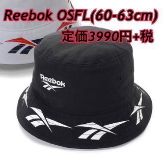 リーボック(Reebok)の大サイズ(60-63cm) バケットハット Reebok リーボック ブラック黒(ハット)